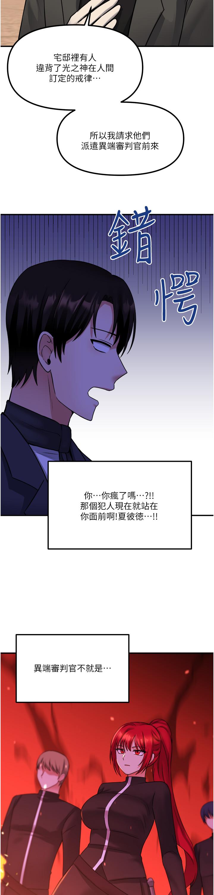 15P - 抖M女仆