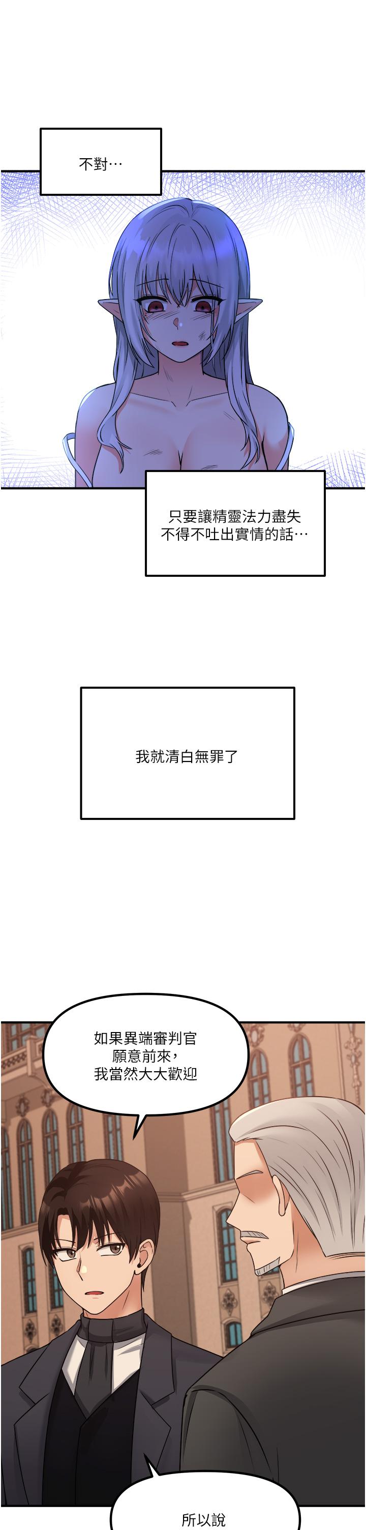 17P - 抖M女仆
