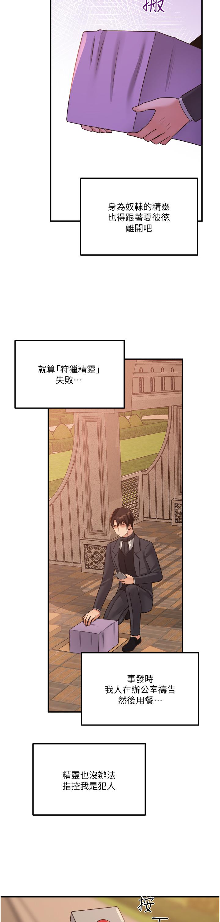 22P - 抖M女仆