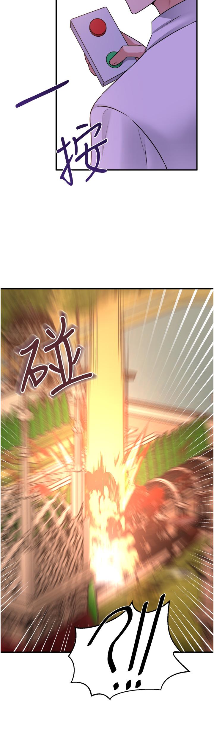 29P - 抖M女仆