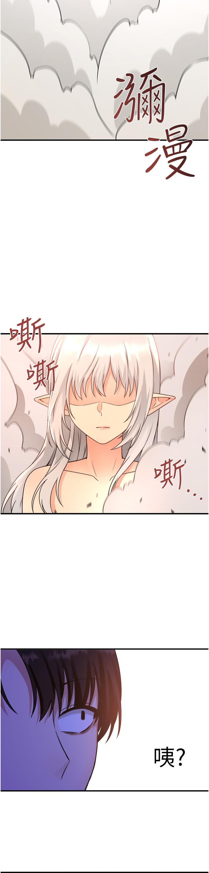 31P - 抖M女仆