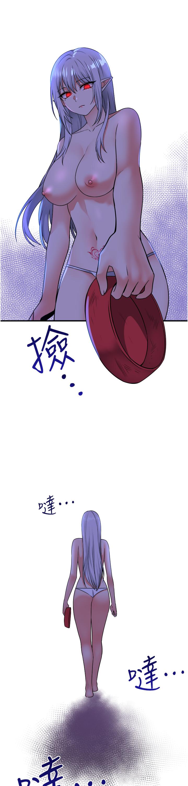 33P - 抖M女仆