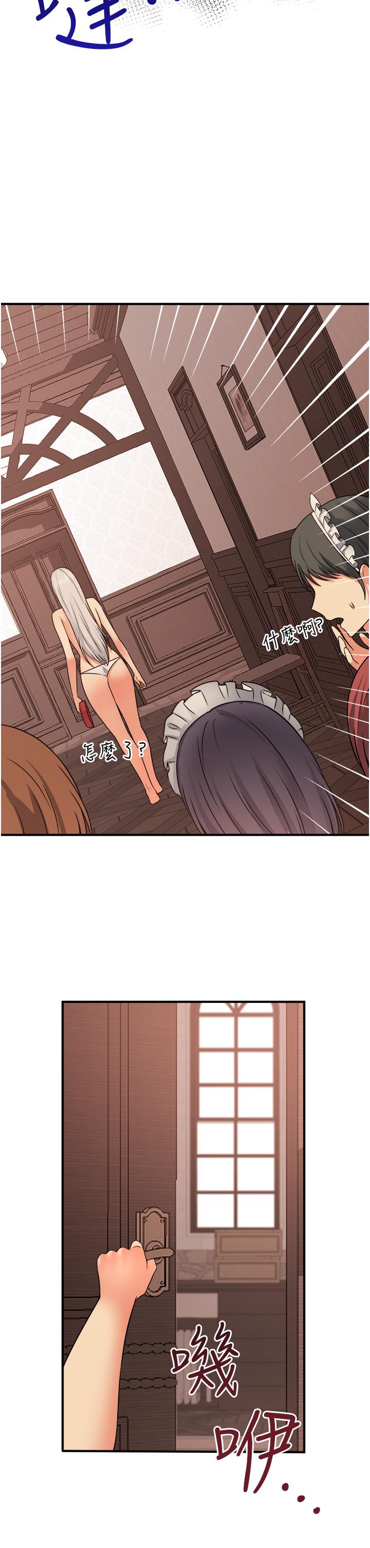 34P - 抖M女仆