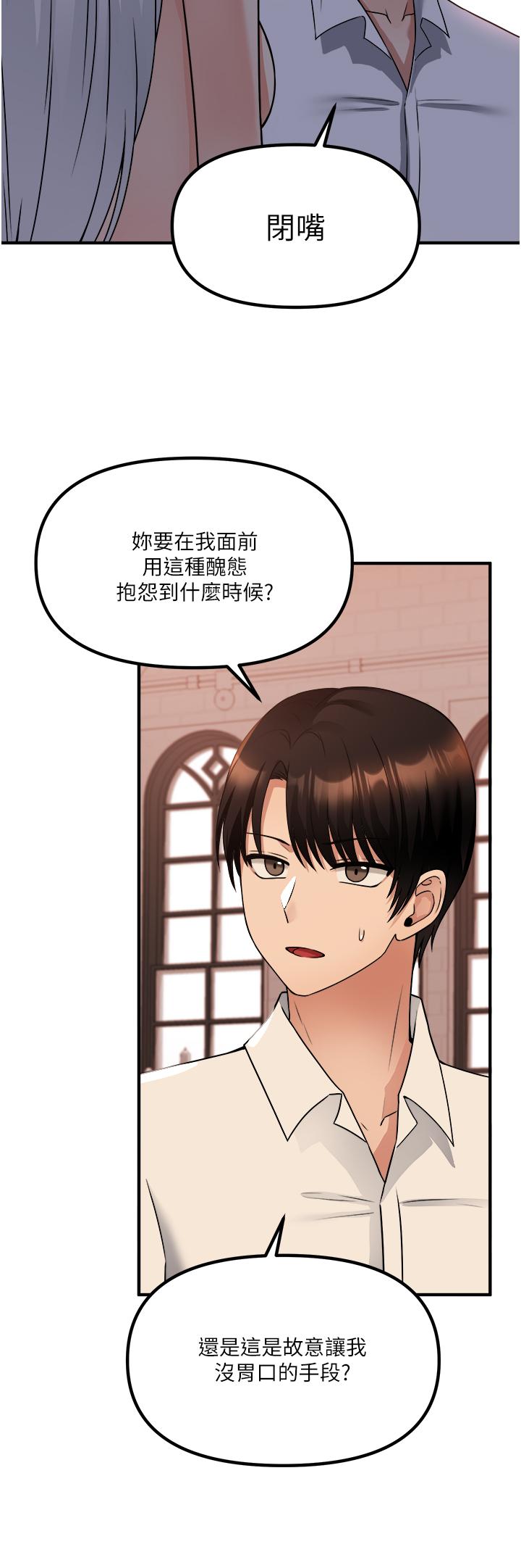5P - 抖M女仆