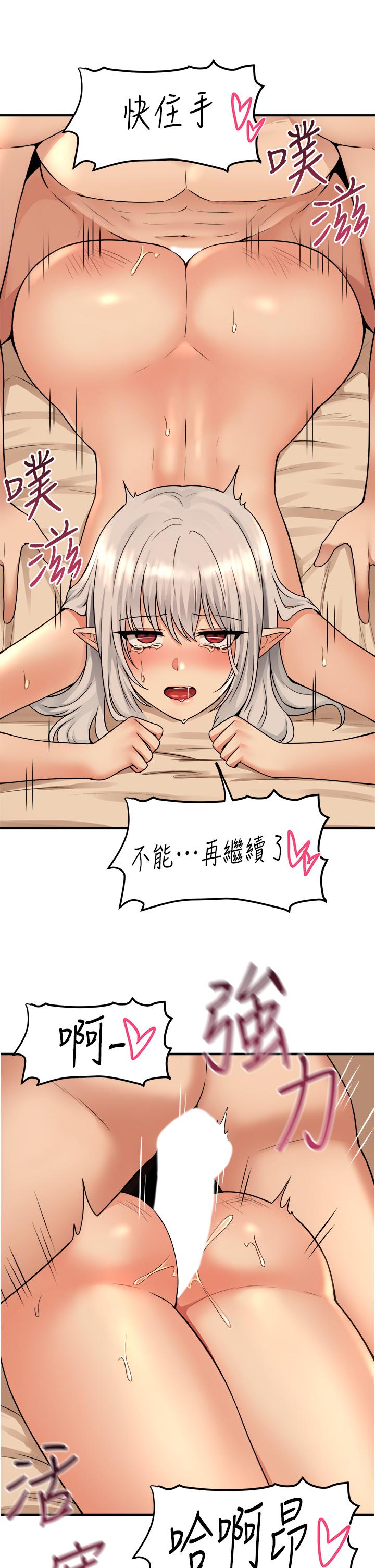 26P - 抖M女仆