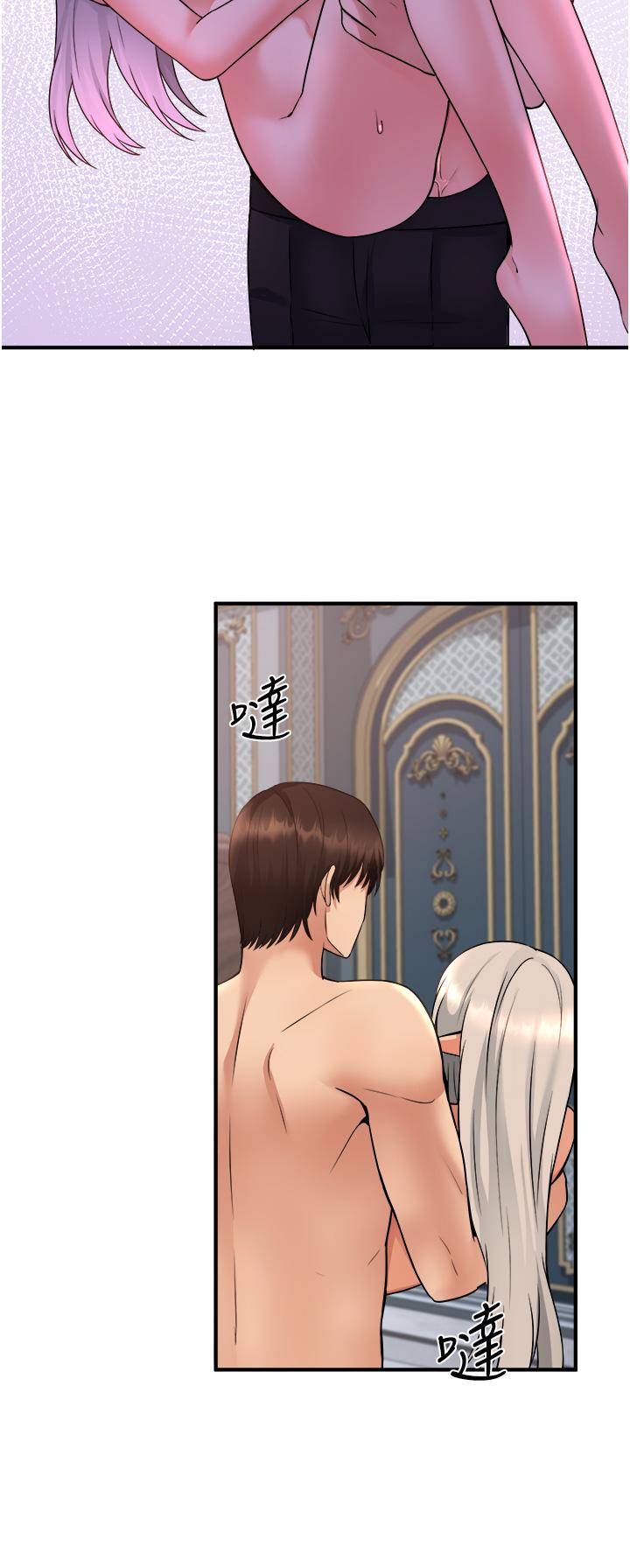 38P - 抖M女仆