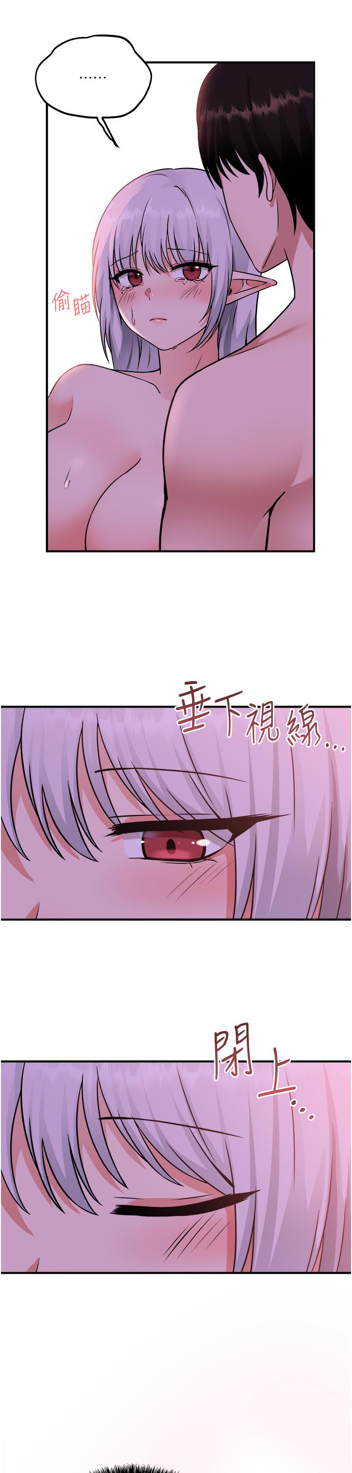39P - 抖M女仆