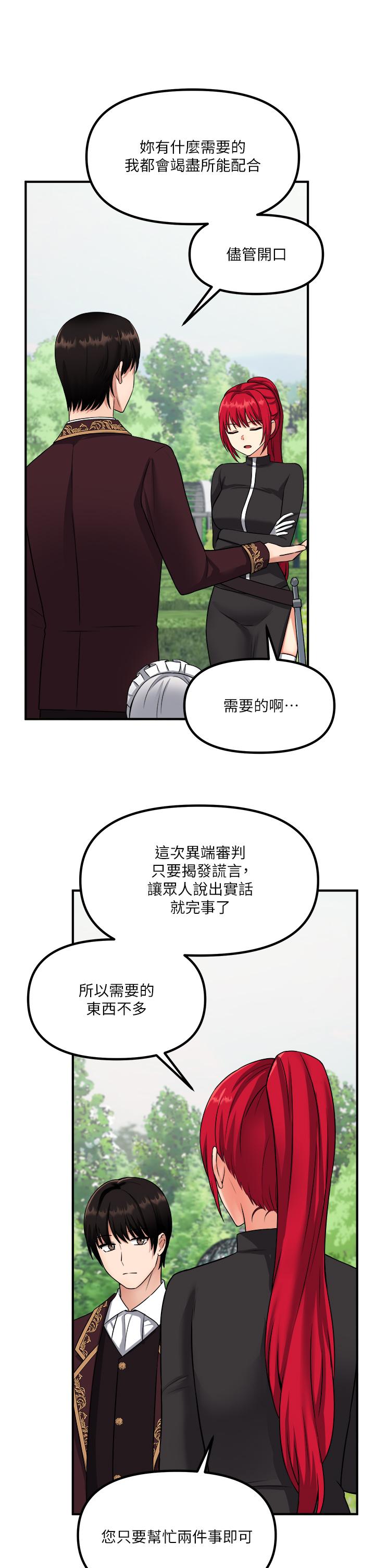 26P - 抖M女仆