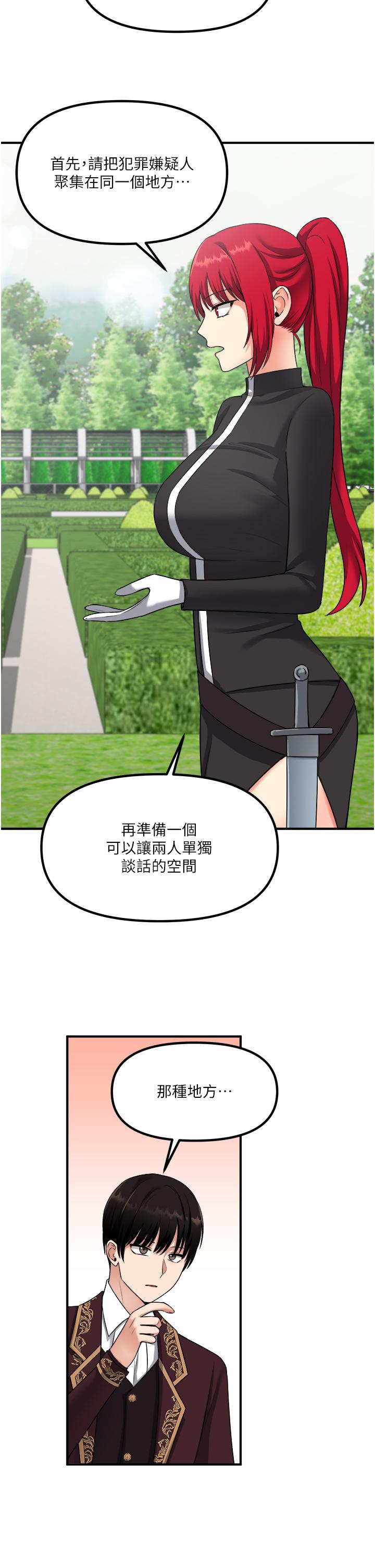 27P - 抖M女仆
