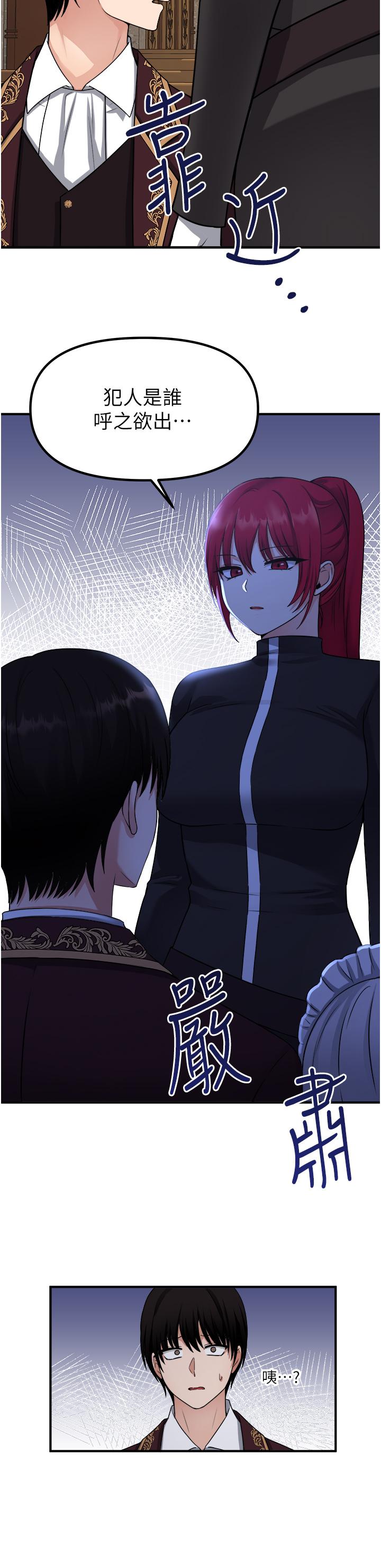 35P - 抖M女仆