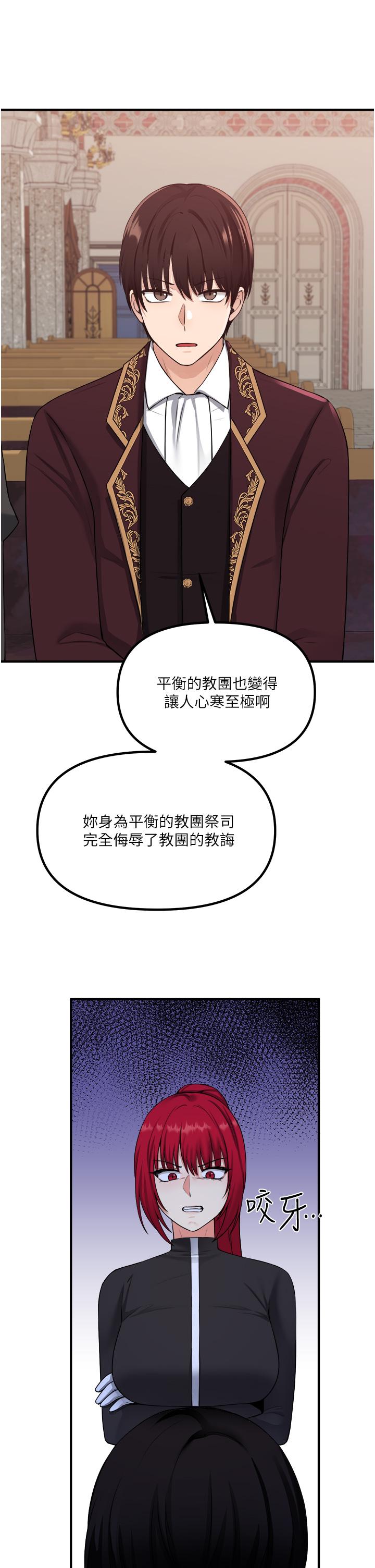 11P - 抖M女仆