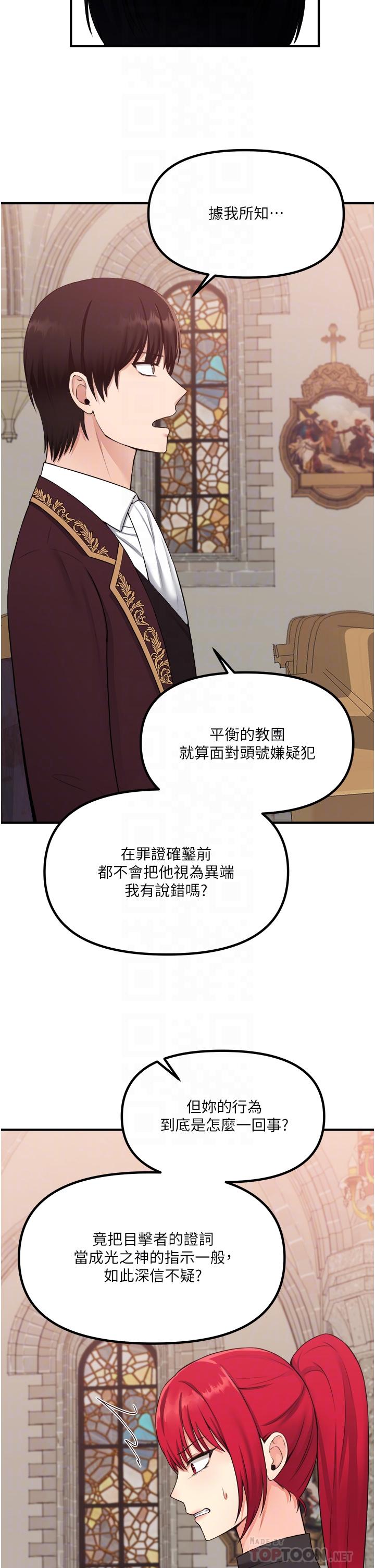 12P - 抖M女仆