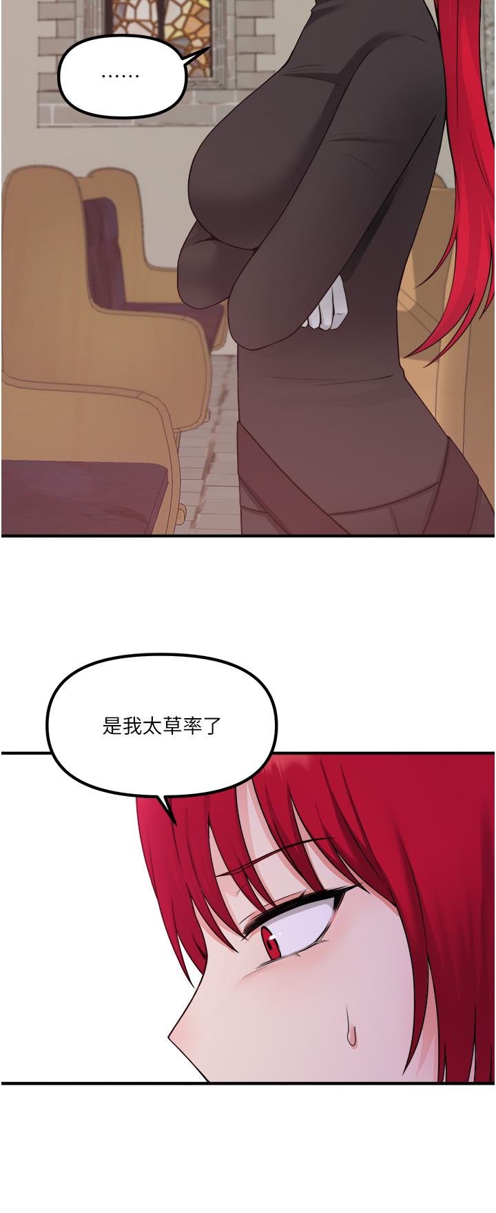 13P - 抖M女仆