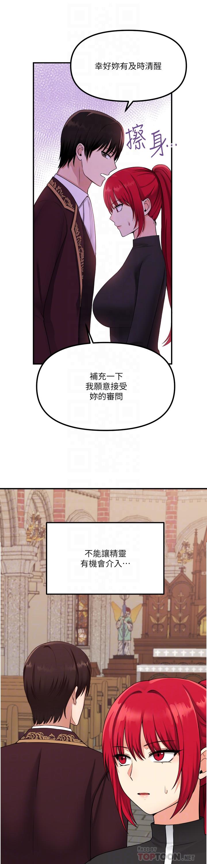 14P - 抖M女仆