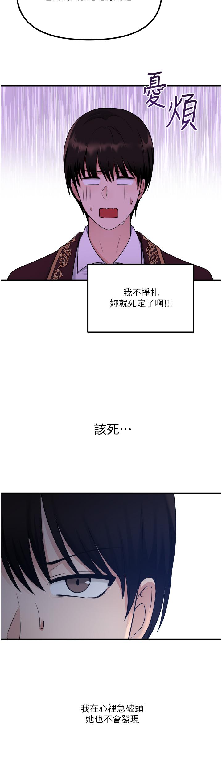 7P - 抖M女仆