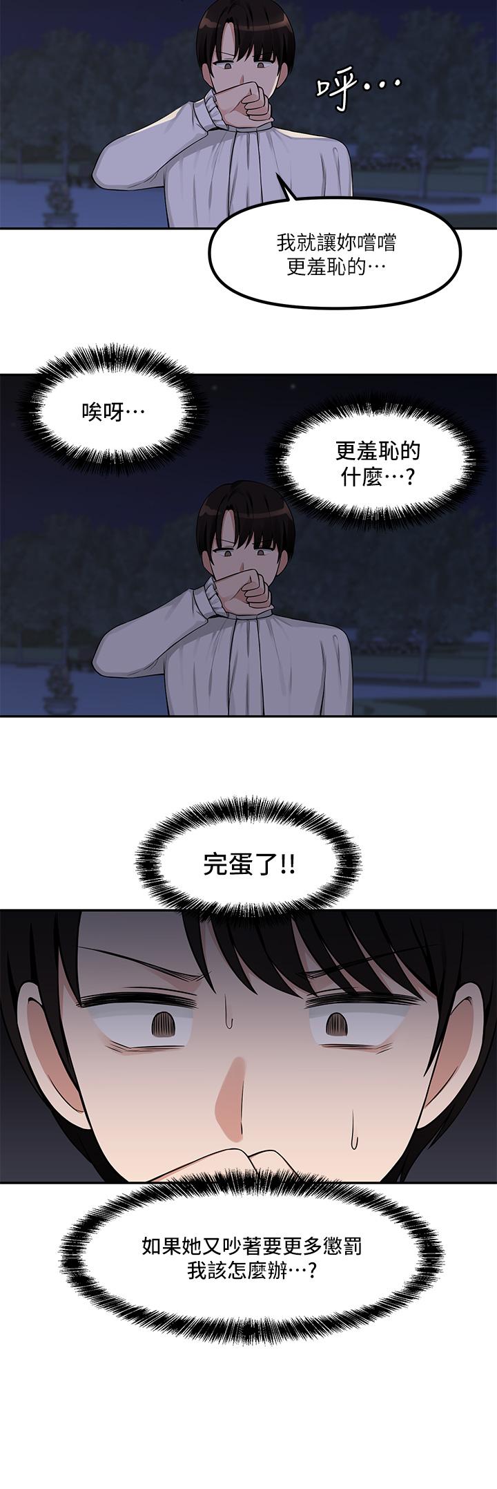 13P - 抖M女仆