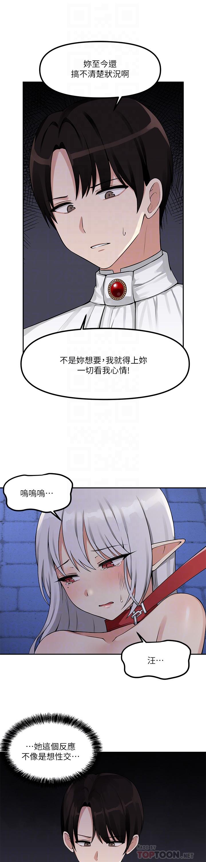 18P - 抖M女仆