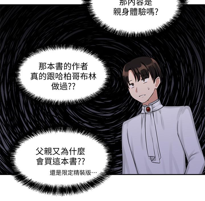 22P - 抖M女仆
