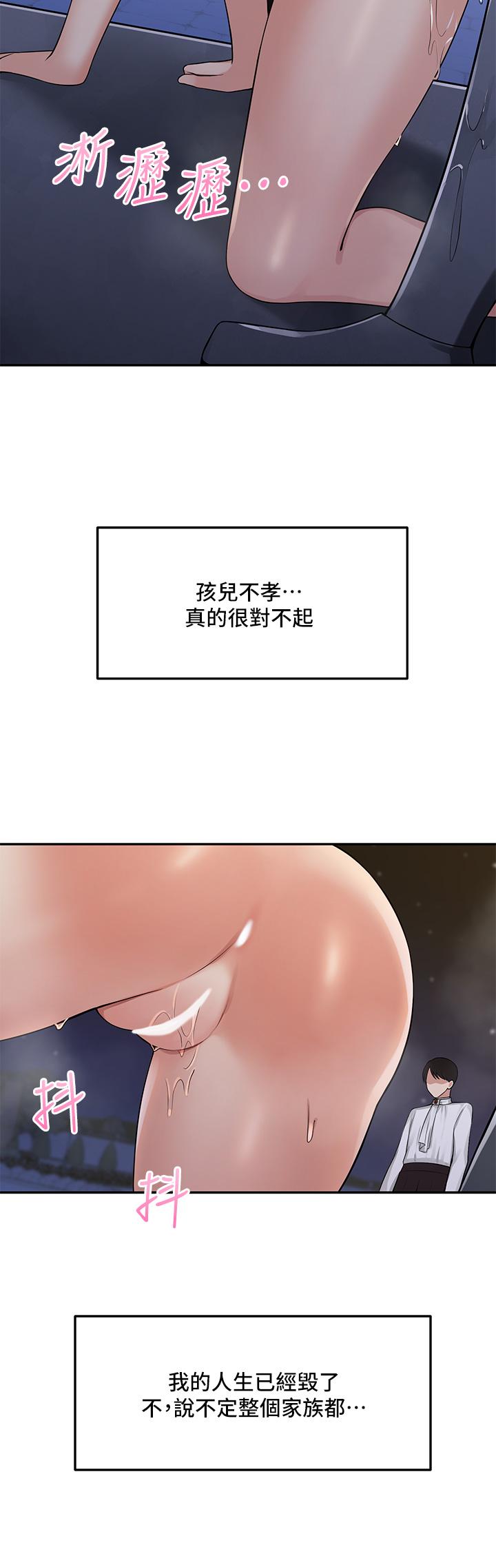 31P - 抖M女仆