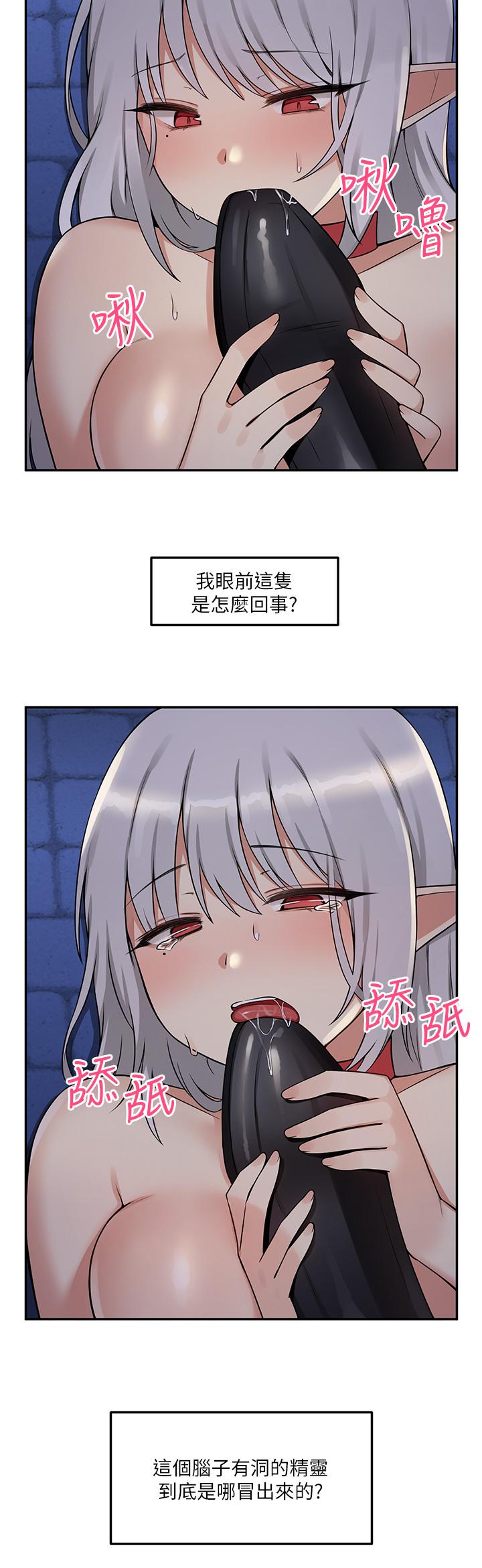 7P - 抖M女仆