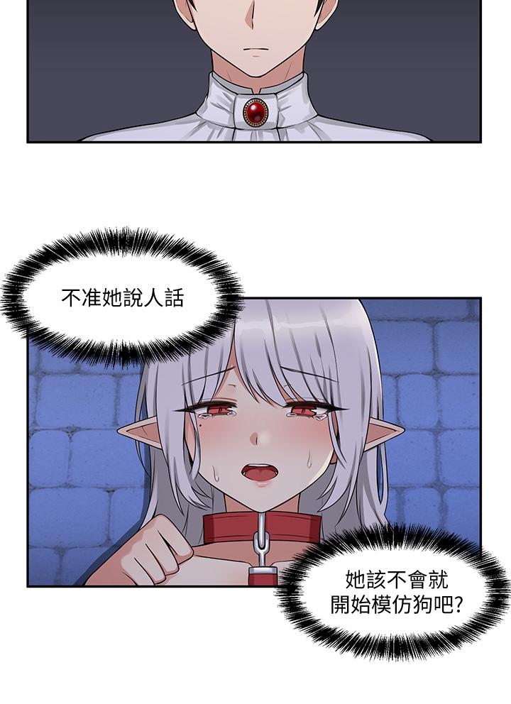 9P - 抖M女仆