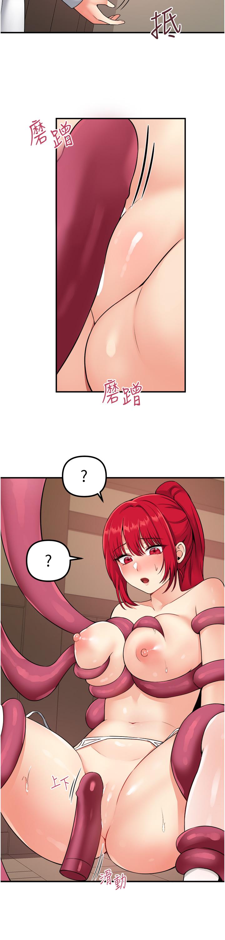 17P - 抖M女仆