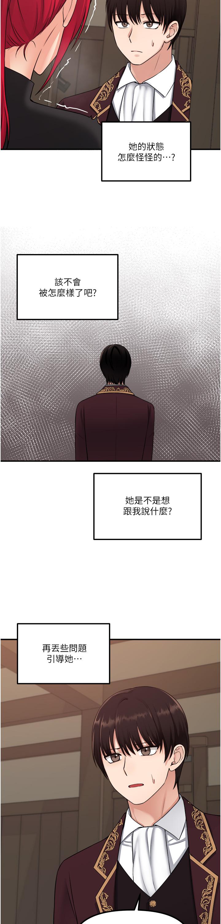 15P - 抖M女仆