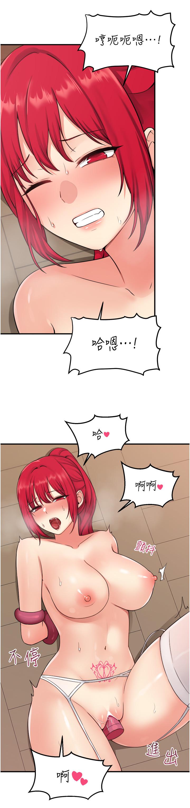 22P - 抖M女仆