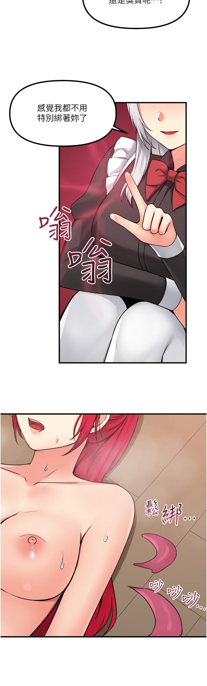 30P - 抖M女仆