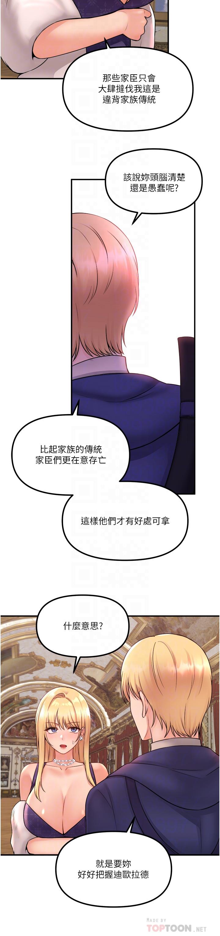 10P - 抖M女仆