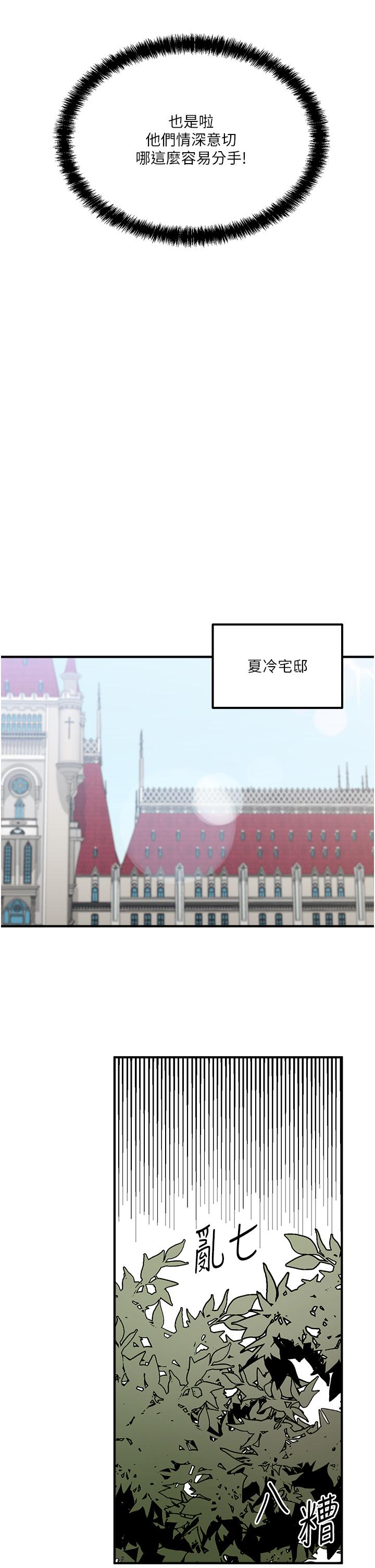 15P - 抖M女仆