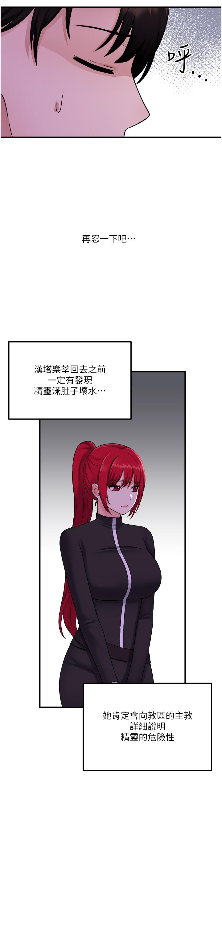 17P - 抖M女仆
