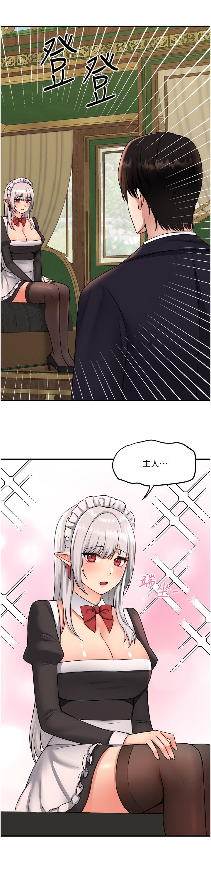 27P - 抖M女仆
