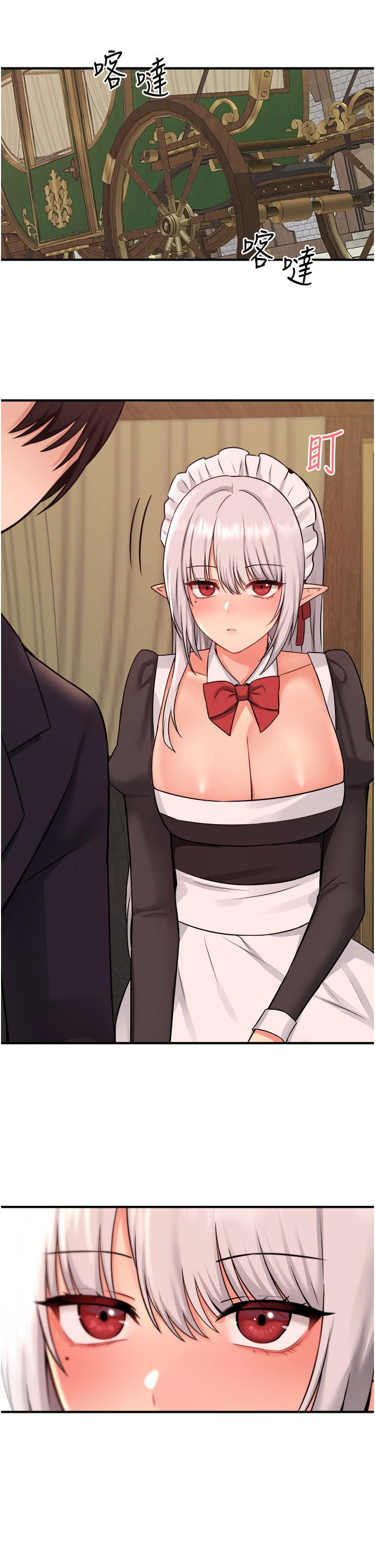 34P - 抖M女仆