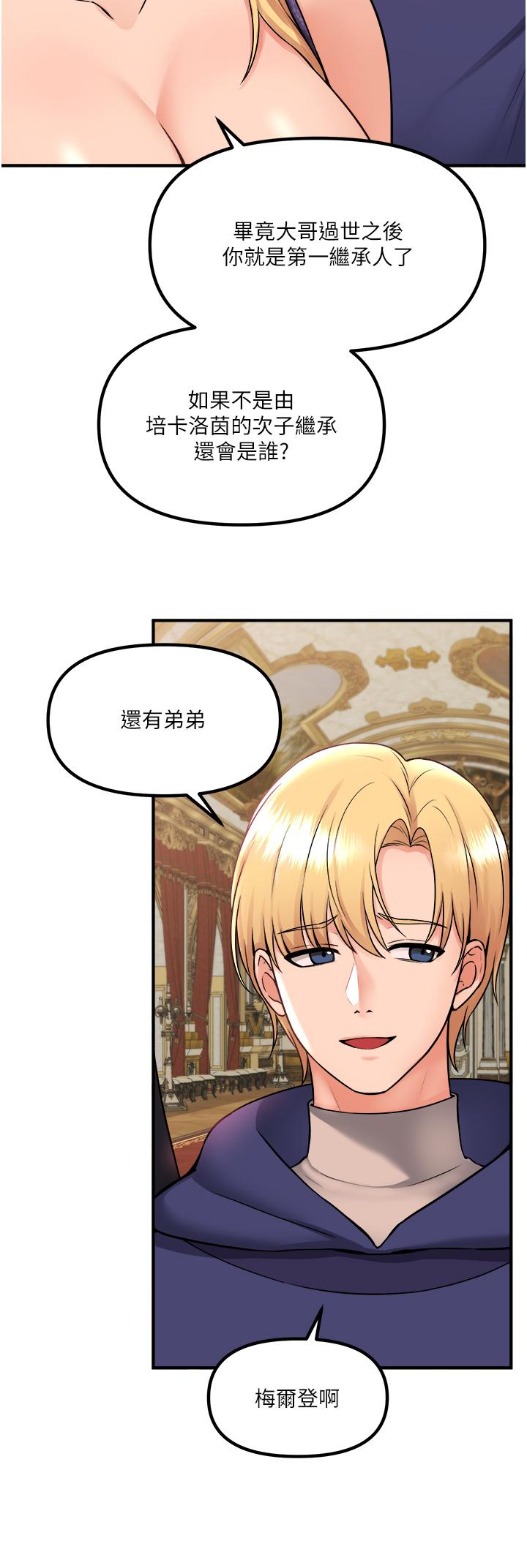 7P - 抖M女仆