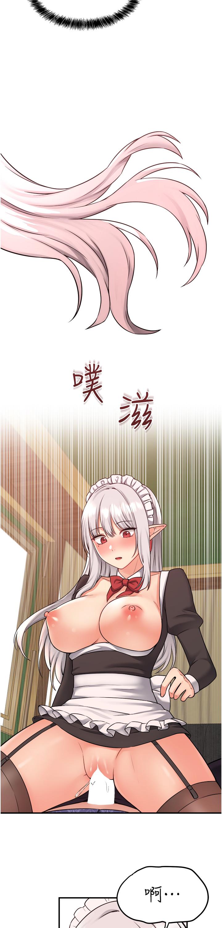 19P - 抖M女仆
