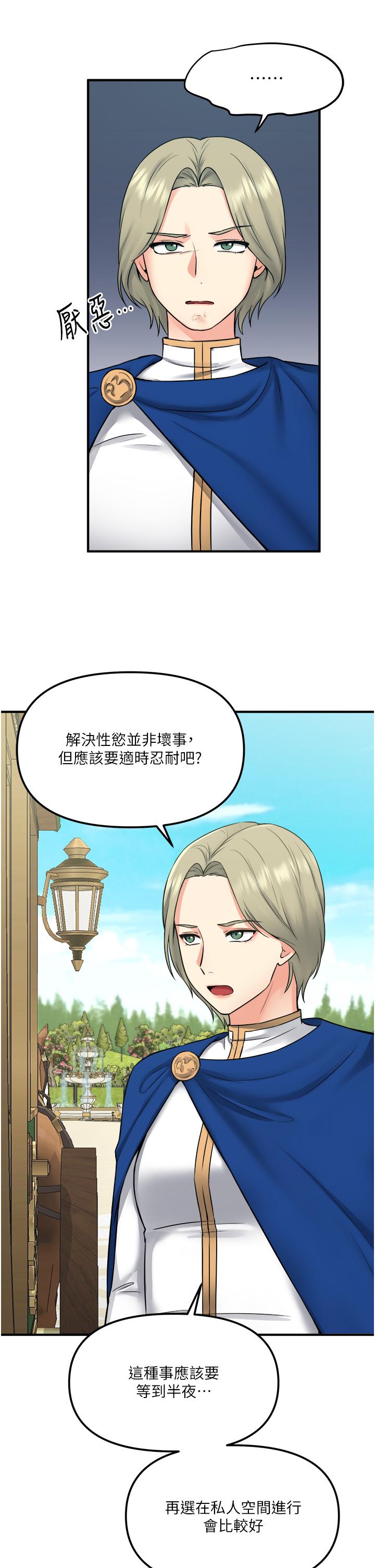 35P - 抖M女仆