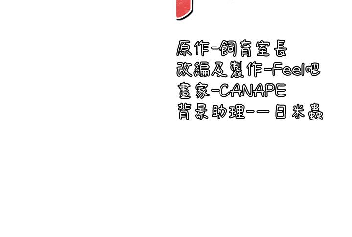 7P - 抖M女仆