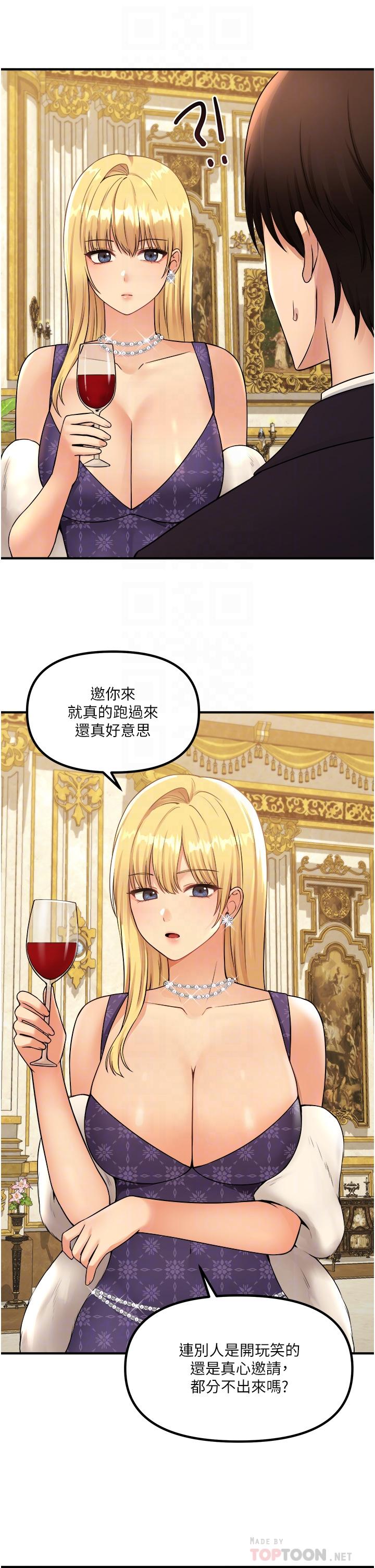18P - 抖M女仆