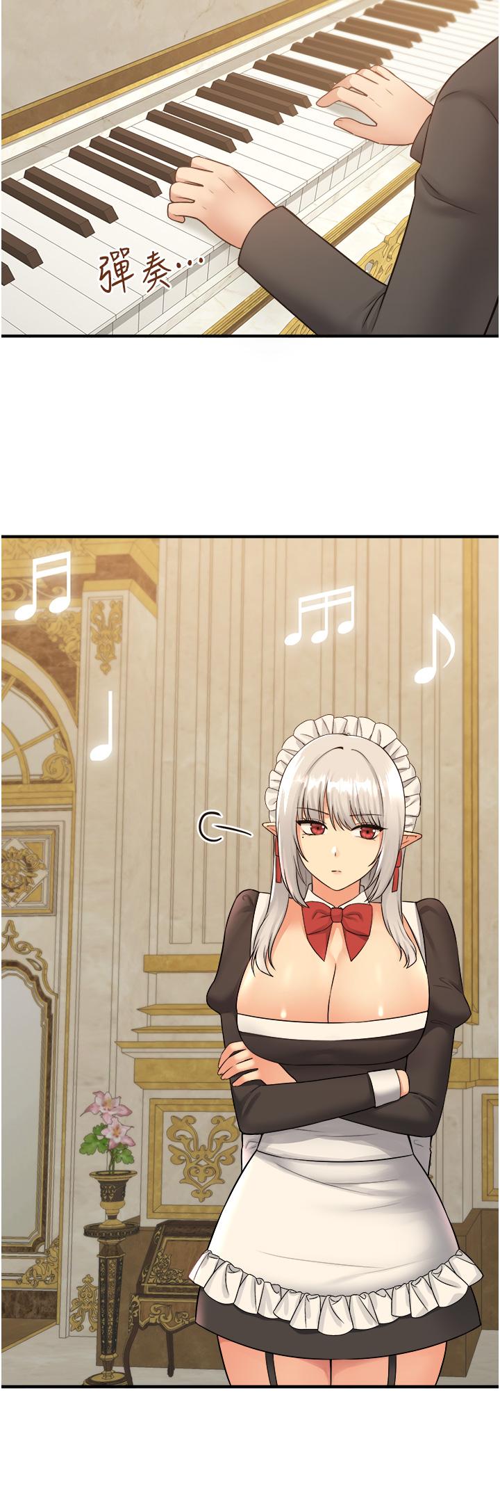 30P - 抖M女仆