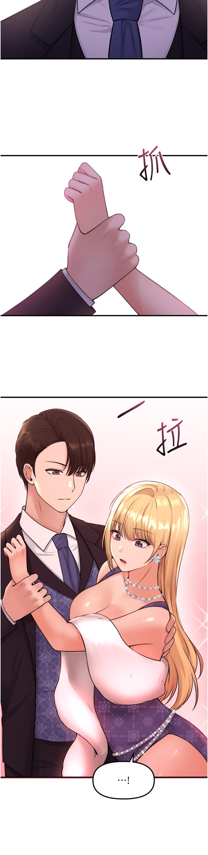 33P - 抖M女仆