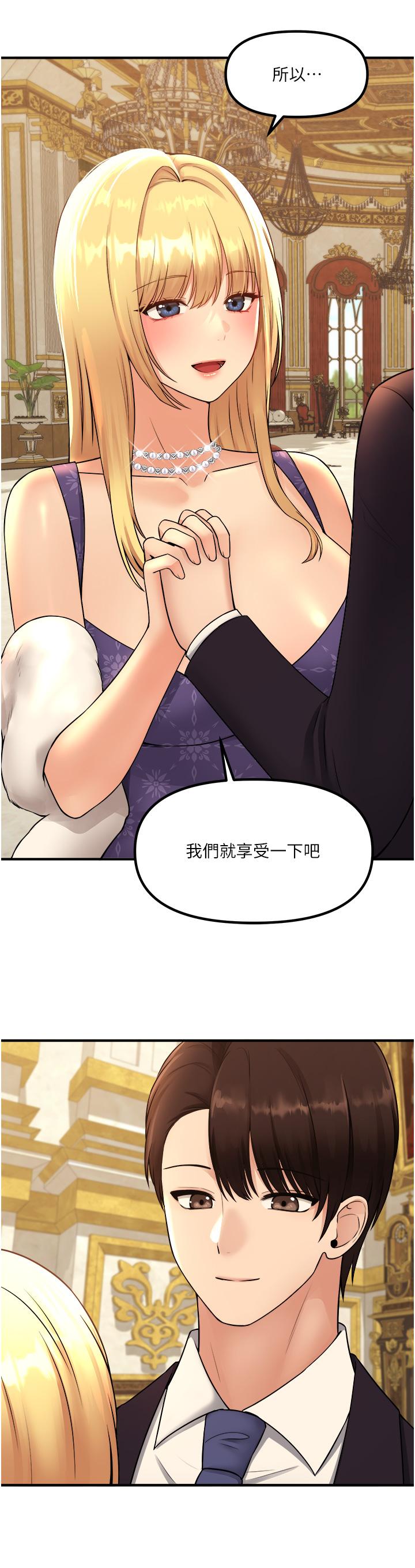 39P - 抖M女仆