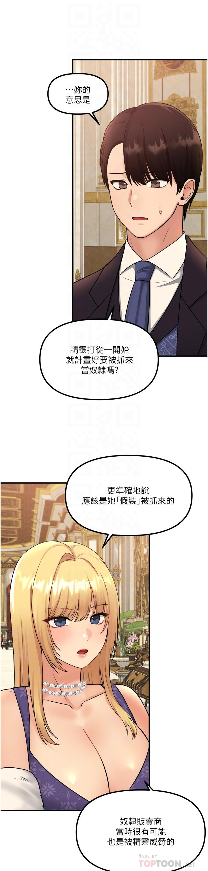 12P - 抖M女仆