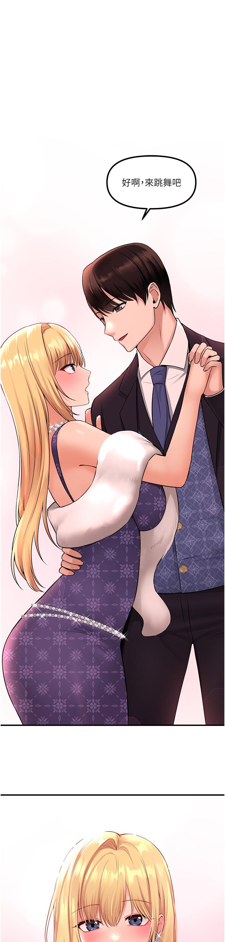 1P - 抖M女仆