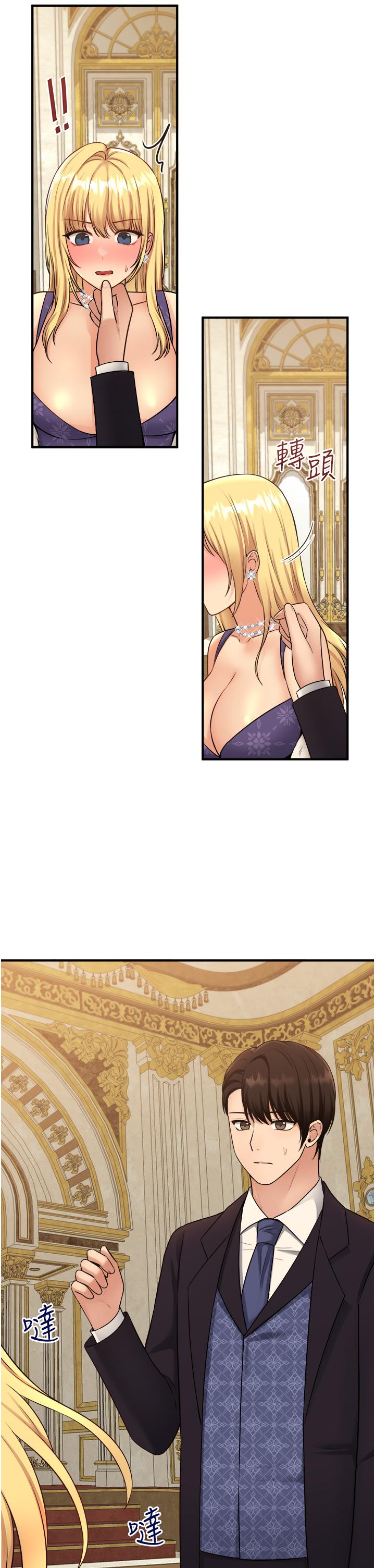 23P - 抖M女仆