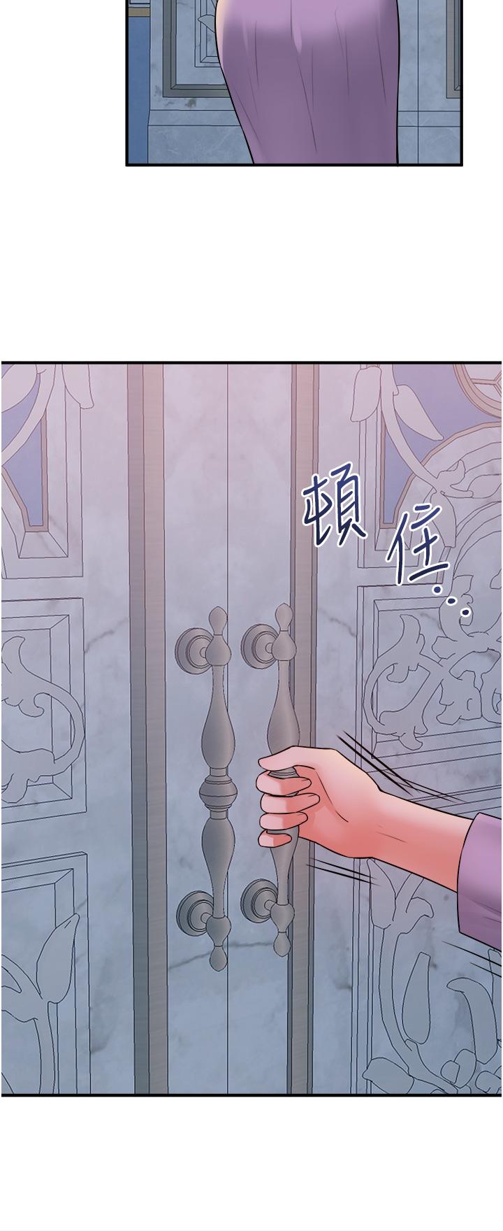 35P - 抖M女仆