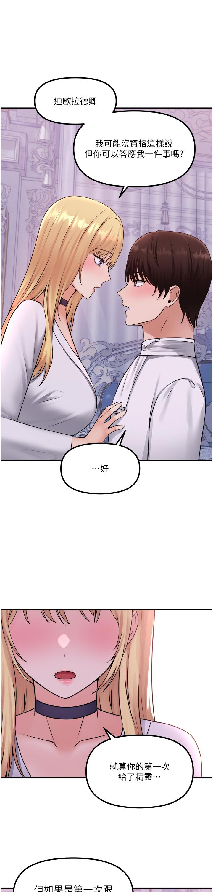 19P - 抖M女仆