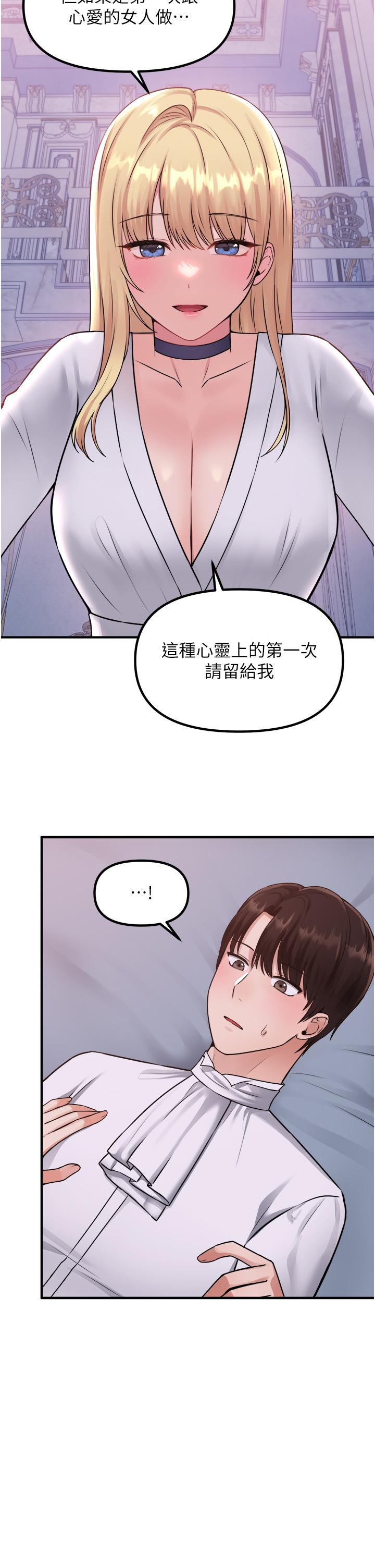 20P - 抖M女仆