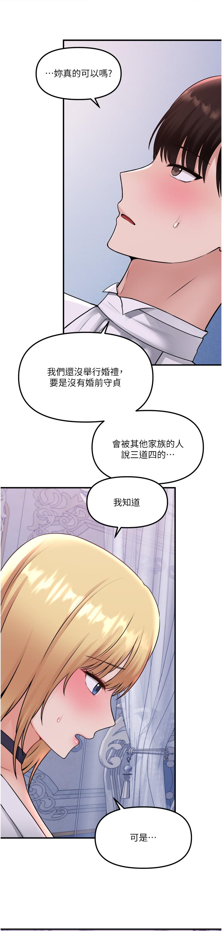22P - 抖M女仆