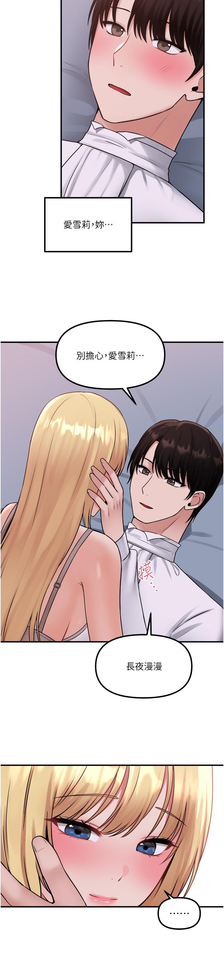 27P - 抖M女仆